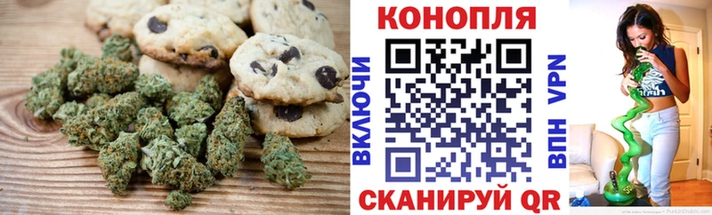 Еда ТГК марихуана  Купить где  Сельцо 