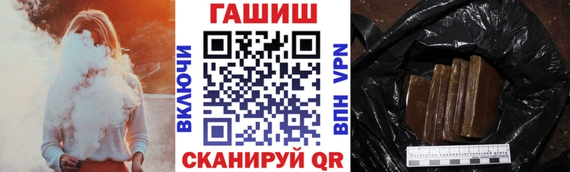 ГАШИШ Изолятор  Купить где  Сельцо 