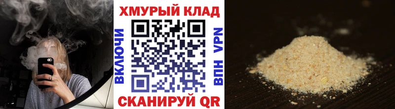 Купить  Сельцо  ГЕРОИН афганец 