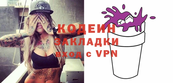 героин Балахна
