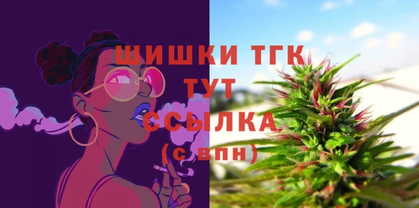 метамфетамин Балабаново