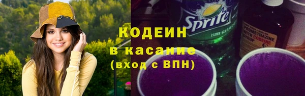 героин Балахна
