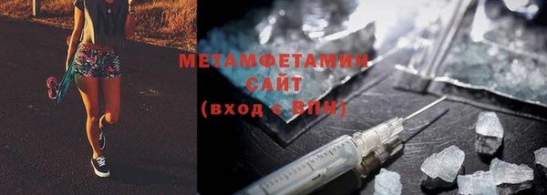 метамфетамин Балабаново