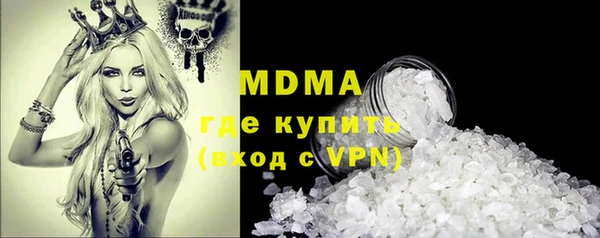 героин Балахна
