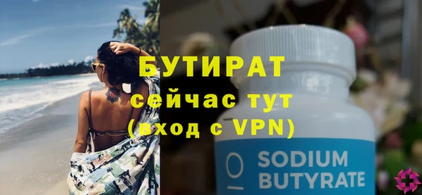 метамфетамин Балабаново