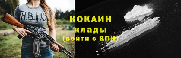 героин Балахна