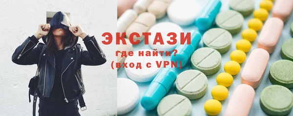 трава Баксан
