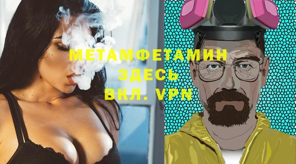 трава Баксан
