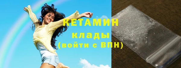 трава Баксан