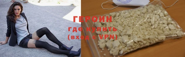 метамфетамин Балабаново