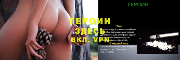 метамфетамин Балабаново