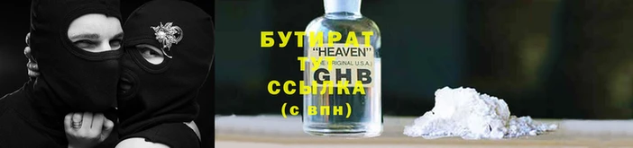 героин Балахна