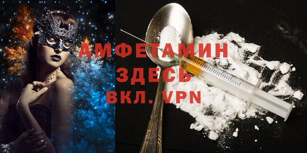 героин Балахна