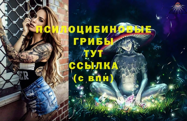 метамфетамин Балабаново