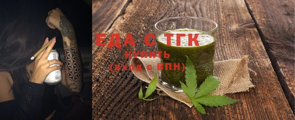 метамфетамин Балабаново