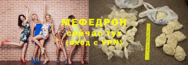 трава Баксан