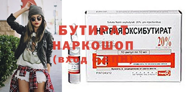 ГАЛЛЮЦИНОГЕННЫЕ ГРИБЫ Козельск
