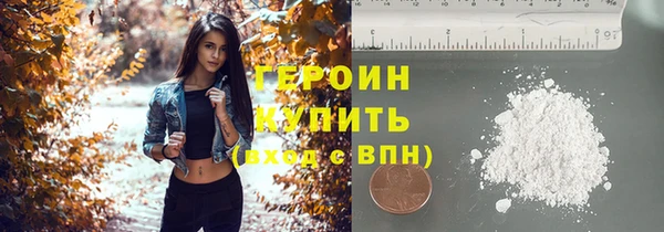 метамфетамин Балабаново