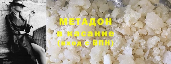 метамфетамин Балабаново