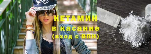 метамфетамин Балабаново