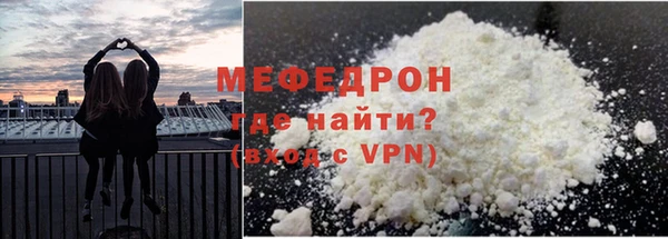 метамфетамин Балабаново