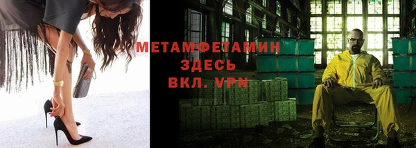 героин Балахна