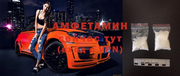 метамфетамин Балабаново