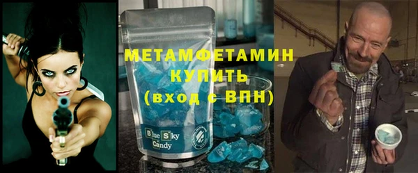 героин Балахна