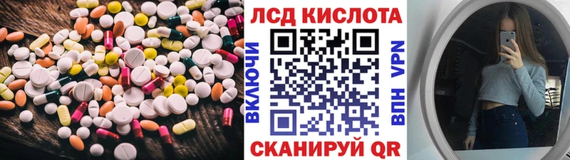 Купить где  Сельцо  ЛСД экстази кислота 