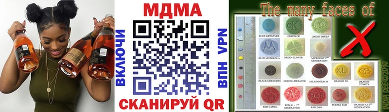 Купить закладки  Сельцо  MDMA Molly 