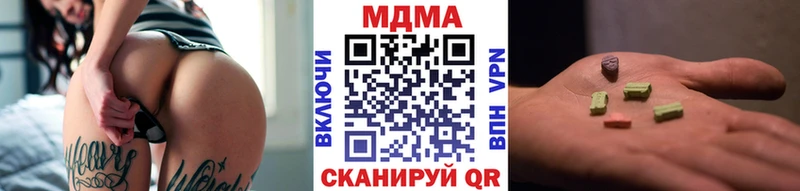MDMA crystal Сельцо