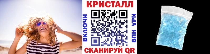 Метамфетамин Декстрометамфетамин 99.9%  Купить где  Сельцо 