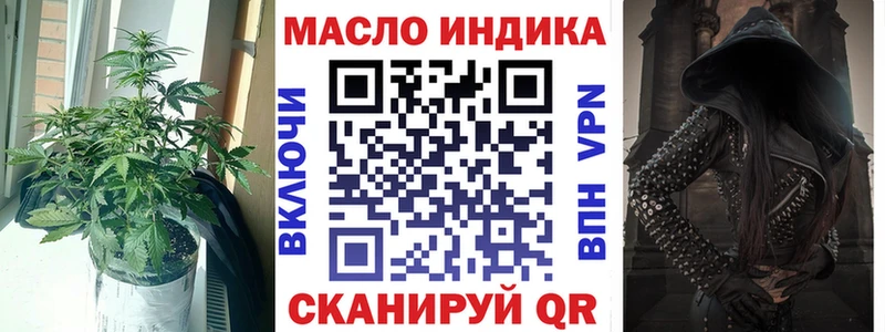 Дистиллят ТГК вейп  Купить  Сельцо 