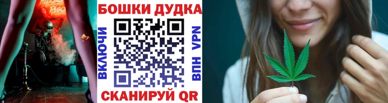 Купить  Сельцо  Канабис THC 21% 